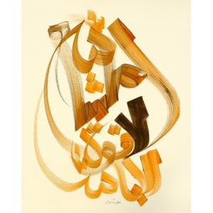 Abdul Rasheed, 22 x 28 Inch, Mixed Media On Paper, Calligraphy Painting,  AC-AR-009